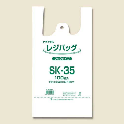 レジ袋 レジバッグ ナチュラル (半透明) フックタイプ SK-35 100枚画像