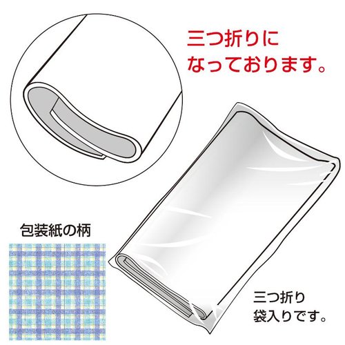ギフト資材 49-2157 包装紙 タータンチェックB 全判 50枚入 ササガワ タータンチェック柄の包装紙が広げられた状態、全体にシンプルな模様が施されている。