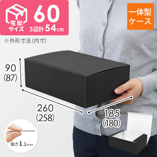 組立簡単なN式タイプのギフトBOX！