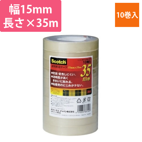 スコッチ　透明粘着テープ　15mm幅×35m10巻画像