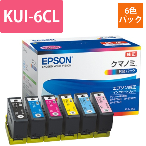 インクカートリッジ　クマノミ　6色パック　KUI-6CL　1箱(6個:各色1個)画像