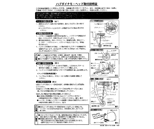 LEDカゴ下オートライト 商品が床に設置されている様子で、明るいLEDライトが点灯している状態