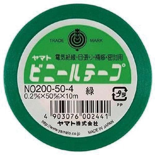ビニールテープ　５０ｍｍ×１０ｍ　緑画像