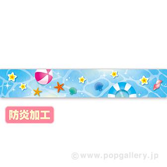 ラウンドシートS サマービーチ （防炎加工）画像