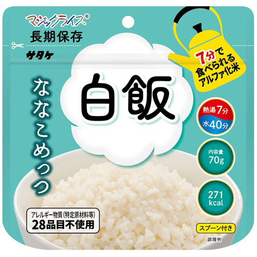 ﾏｼﾞｯｸﾗｲｽ ななこめっつ 白飯 1ｹｰｽ(20食)画像