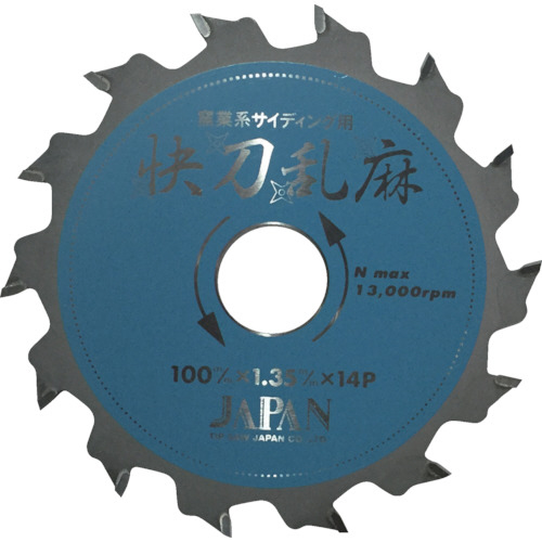 快刀乱麻 窯業系ｻｲﾃﾞｨﾝｸﾞ用 100×14P 1ﾊﾟｯｸ(3枚)画像