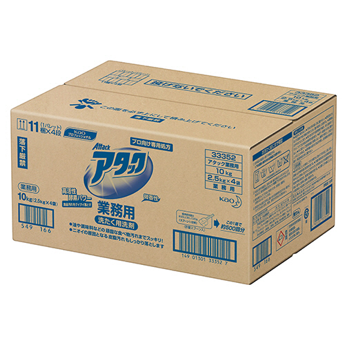 ｱﾀｯｸ 業務用 10kg(2.5kg×4袋) 1箱画像