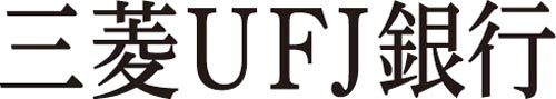 科目印　三菱ＵＦＪ銀行画像