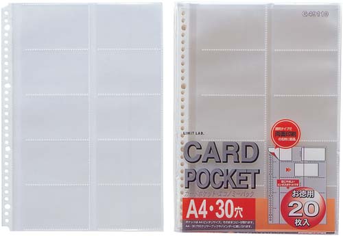 カードポケット　２０名　２０枚入画像