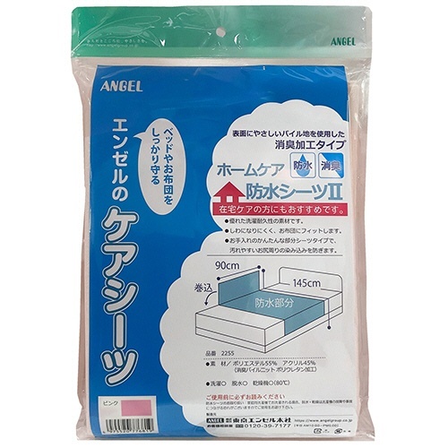 ホームケア防水シーツII　ピンク　1枚画像