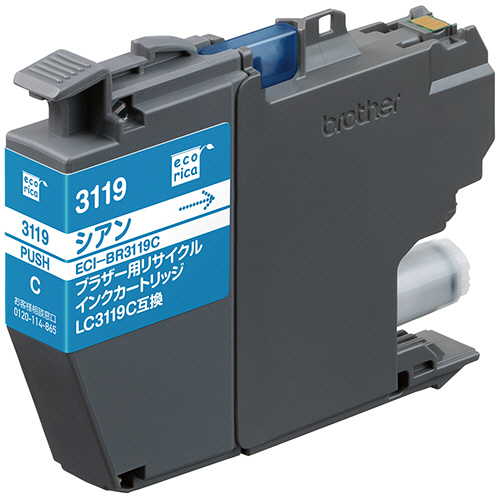 ﾘｻｲｸﾙｲﾝｸｶｰﾄﾘｯｼﾞ ｼｱﾝ(顔料) [ﾌﾞﾗｻﾞｰ:LC3119C互換] ECI-BR3119C 1個画像