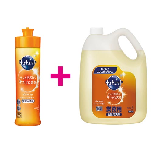 キュキュット　オレンジ　本体＋詰替４．５Ｌセット画像
