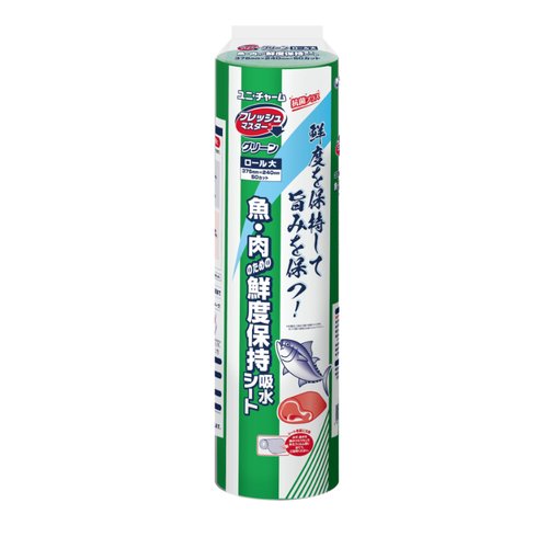 保鮮紙 Gフレッシュマスターグリーンロール大375×240 50カット入 ユニ・チャーム画像