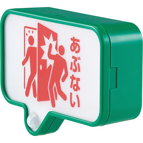 扉につけるお知らせライト　緑画像