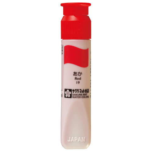 ﾏｯﾄ水彩単色 あか 12mL ﾎﾟﾘﾁｭｰﾌﾞ入り 1ｾｯﾄ(5本)画像