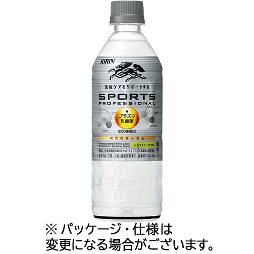 ｷﾘﾝ ｽﾎﾟｰﾂ ﾌﾟﾛﾌｪｯｼｮﾅﾙ 555ml ﾍﾟｯﾄﾎﾞﾄﾙ 1ｹｰｽ(24本)画像