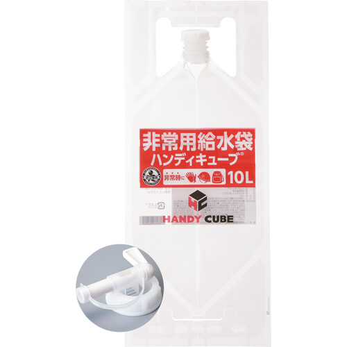 ﾊﾝﾃﾞｨｷｭｰﾌﾞ 非常用給水袋 蛇口ｺｯｸ付 10L 1個画像
