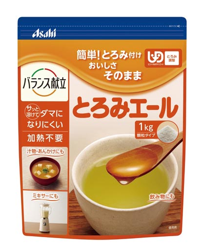 とろみ調整