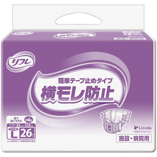 ﾘﾌﾚ 簡単ﾃｰﾌﾟ止めﾀｲﾌﾟ 横ﾓﾚ防止 小さめL 1ｾｯﾄ(78枚:26枚×3ﾊﾟｯｸ)画像