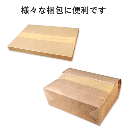 クラフトテープ 幅50mm×50m巻（ラミネート） 横向きに置かれた1巻きで芯が見え、光沢のあるラミネート表面が反射している