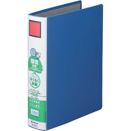 キングＦＳＤＤＥ青Ａ４縦背幅６６ｍｍ１０－２９冊画像