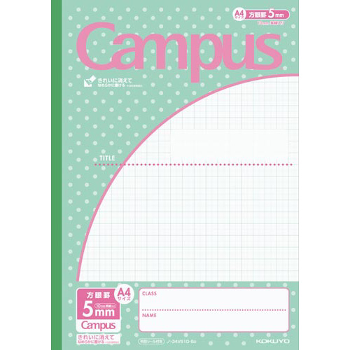 キャンパスノート用途別Ａ４　５ｍｍ方眼水玉×１０