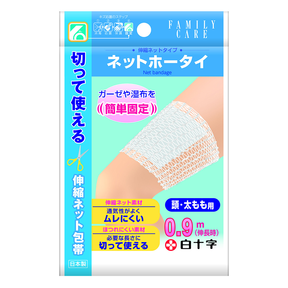 FC（ファミリーケア）　ネットホータイ　頭・太もも画像
