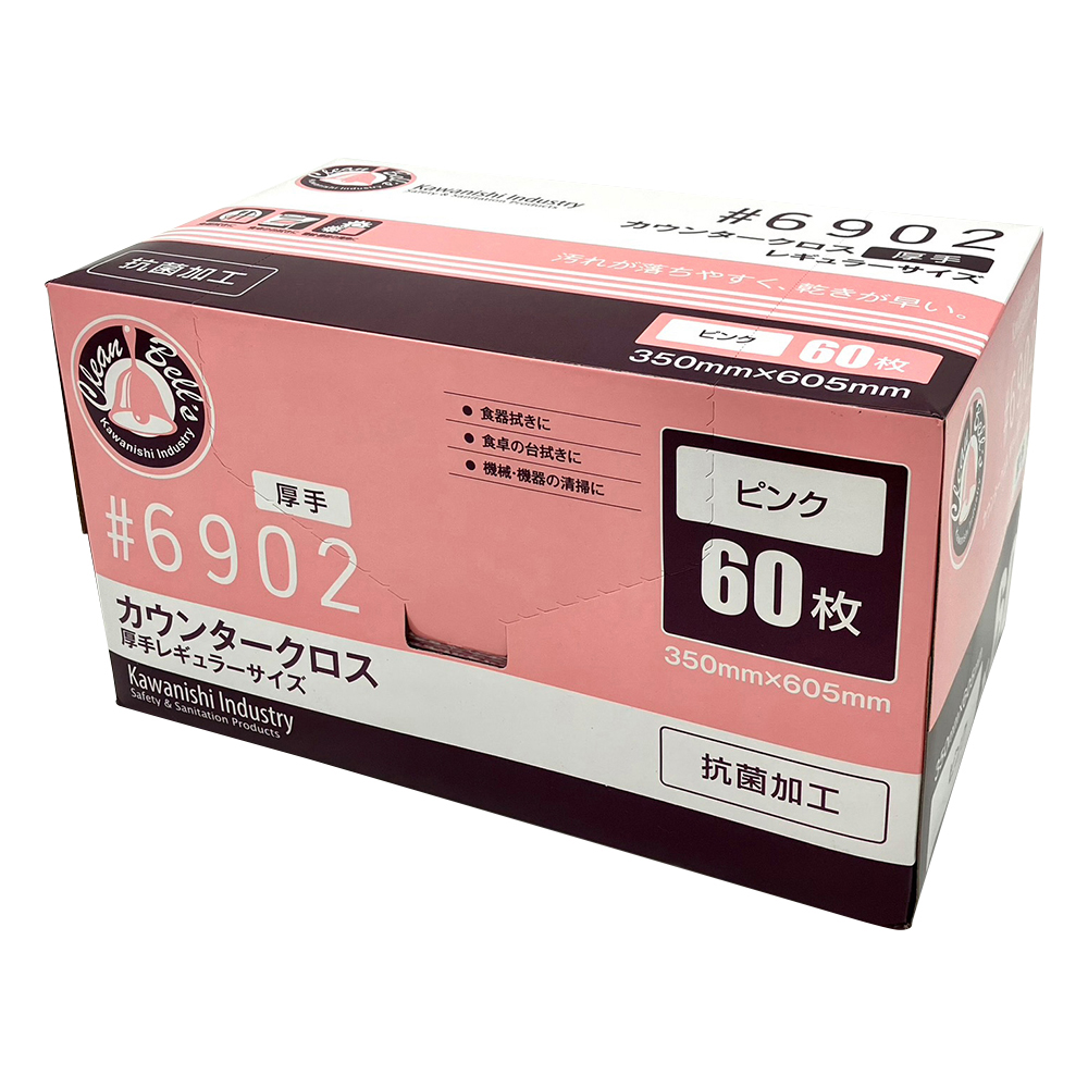カウンタークロス　厚手　ピンク　60枚入画像
