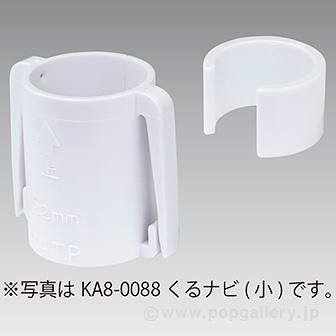 くるナビ（大）