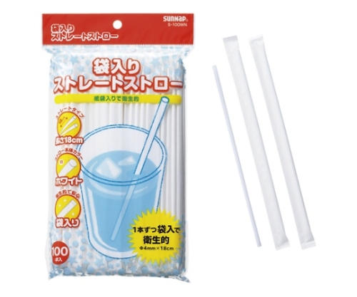 袋入ストロー 18cmストレートタイプ画像