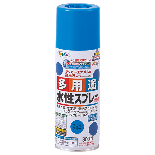 水性多用途ｽﾌﾟﾚｰ 300ml ｽｶｲﾌﾞﾙｰ 1本画像