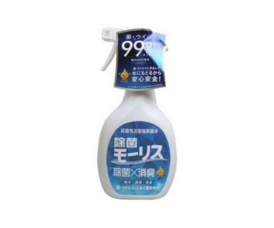 除菌モーリス　400mL画像