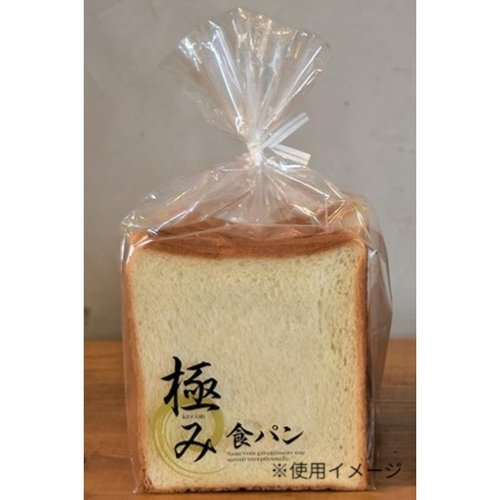 食パン袋 PP食パン1斤袋 極み パケドゥソレイユ画像