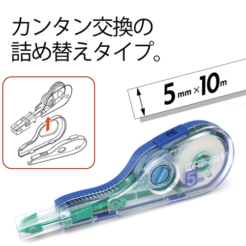 修正テープ　ホワイパーV　本体　5mm幅×10m　グリーン　1個 鮮やかなグリーンのパッケージが正面に見える状態