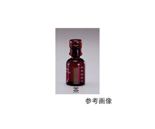 有機溶媒保存びん 茶 100mL