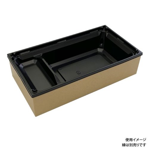折箱 ワン折重 PH70×37B-43 黒 底 アクタ 細部までしっかりとした黒色の折箱が横向きに置かれている様子