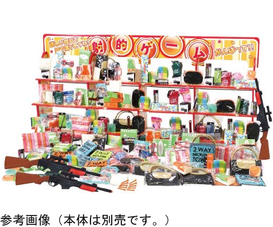 ジャンボ射的大会用日用品景品 100個