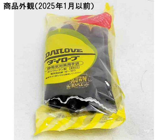 静電気対策耐溶剤手袋　ダイローブ 透明な手袋が自然光で照らされ、手の形にフィットした状態で見える。