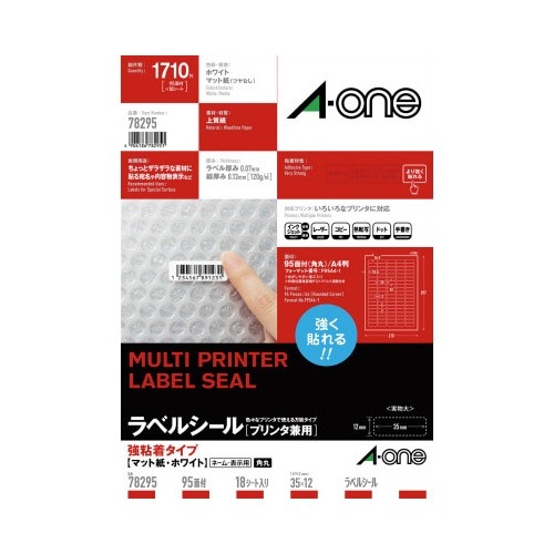 強粘着紙ラベル　兼用Ａ４　９５面四辺余白角丸１８枚画像