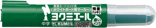 ボードマーカー　ヨクミエール中字　緑６本