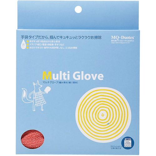 ＭＱＤｕｏｔｅｘ マルチグローブ レッド／ブルー 左右一対の手袋が平置きされ、赤い手袋と青い手袋が手の甲を上にして並んでいる様子