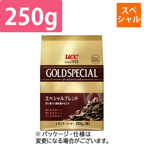 ゴールドスペシャル　スペシャルブレンド　250g(粉)　1袋画像