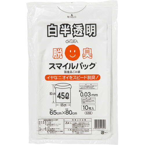 ｽﾏｲﾙﾊﾟｯｸ 脱臭ごみ袋 45L 白半透明 1ﾊﾟｯｸ(10枚)画像