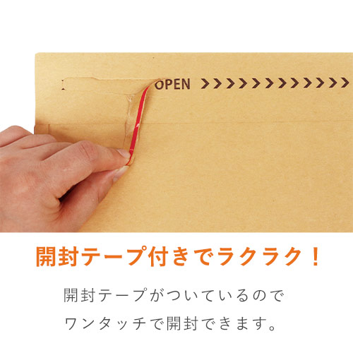 業界最安級！B5サイズでネコポス・ゆうパケット対応のクッション封筒