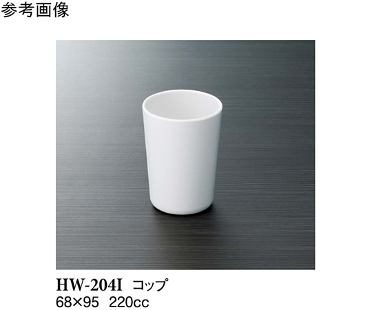 コップ アイボリー 68×95mm 10個入画像