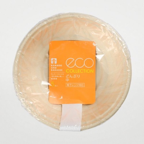 パックスタイル バガス容器 BBどんぶり D-2 ラミ（5枚入）画像