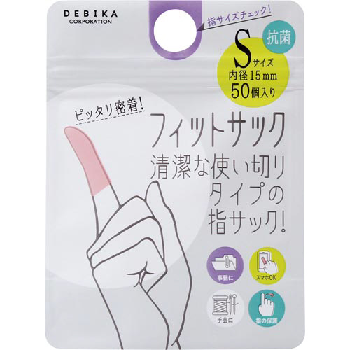 抗菌　フィットサック　Ｓ画像