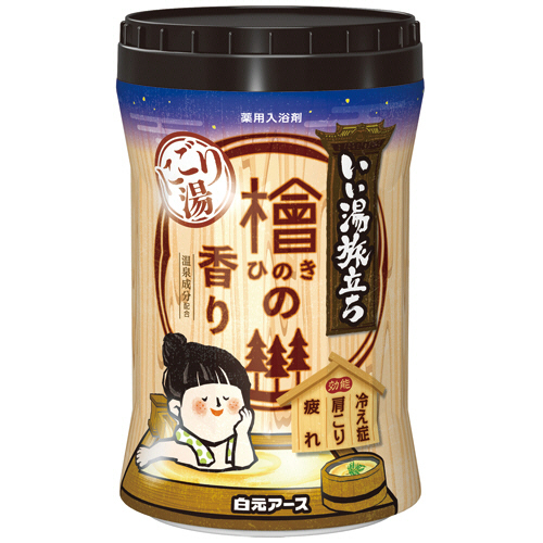 いい湯旅立ちﾎﾞﾄﾙ にごり湯 檜の香り 600g 1本画像