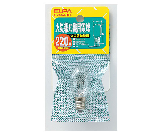 火災報知機用電球画像