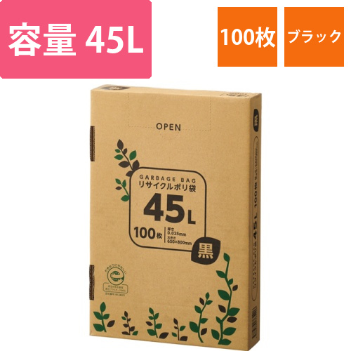 リサイクルポリ袋　黒　45L　BOXタイプ　1箱(100枚)画像